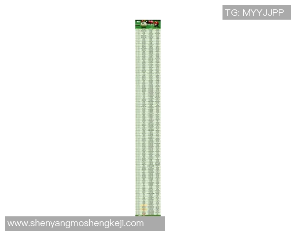 全运会乒乓球积分榜揭晓西安队以77分稳居第一名 全运会乒乓球积分榜揭晓西安队以77分稳居第一名