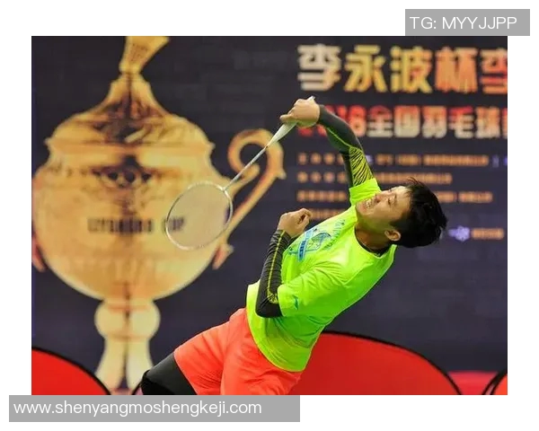 南京羽毛球队逆袭之路：从低谷到巅峰的奋斗与启示