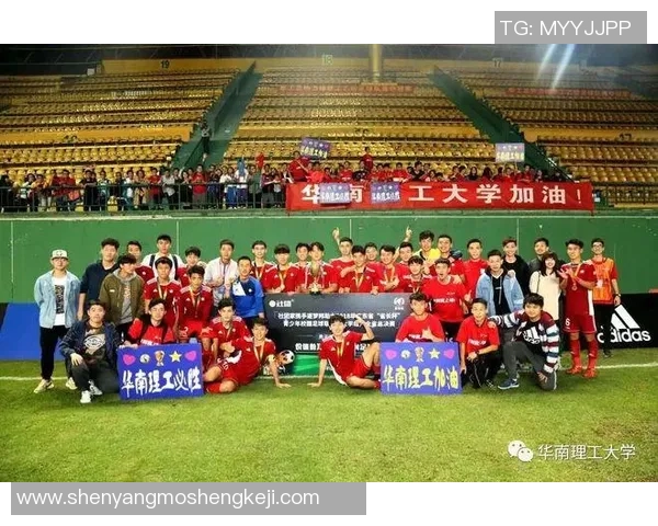 广州足球队以76分稳居总决赛积分榜首位争夺冠军的希望依然强烈