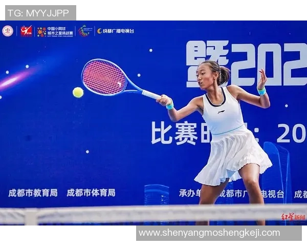 成都网球队在全国网球比赛经验排行榜中荣登第七名展现实力与潜力 成都网球队在全国网球比赛经验排行榜中荣登第七名展现实力与潜力