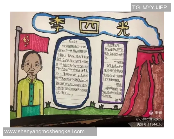 乒乓球场上的追梦旅程:李敏的奋斗与成长故事 乒乓球场上的追梦旅程:李敏的奋斗与成长故事