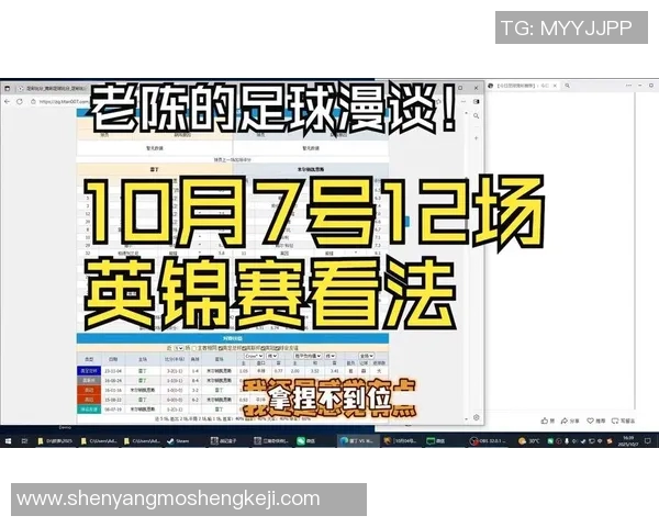 南京足球队与北京足球队赛后复盘分析比赛节奏与战术对比 南京足球队与北京足球队赛后复盘分析比赛节奏与战术对比