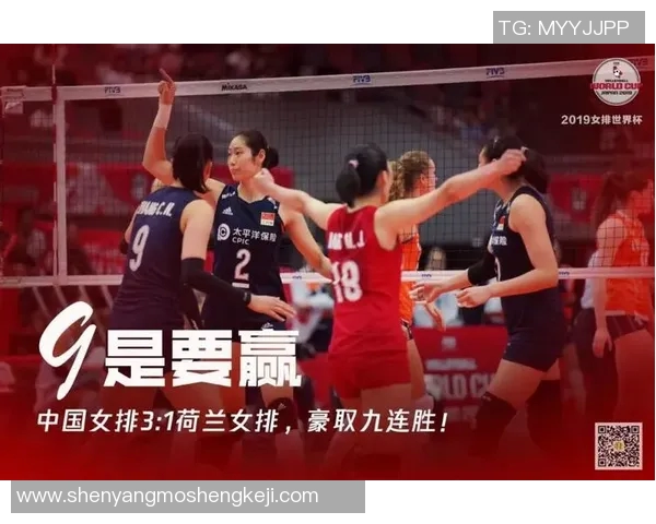 城市联赛最新积分榜更新西安排球队以55分稳居榜首位置