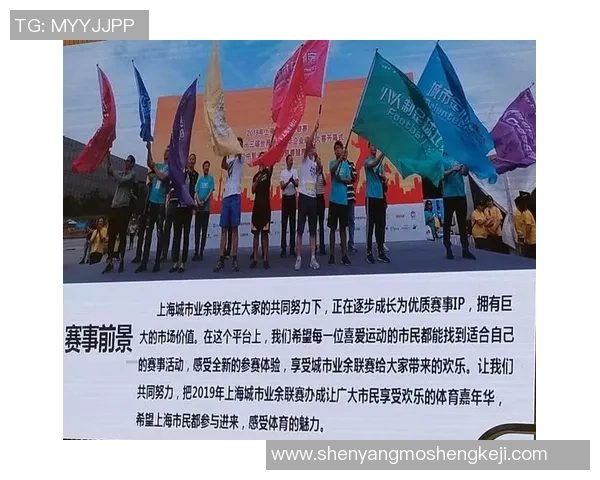 上海羽毛球队在城市联赛中的奋进之路与辉煌成就分析