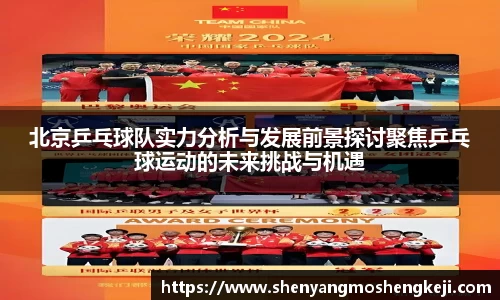 欧宝