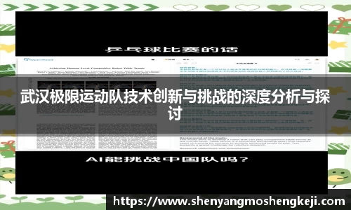 欧宝