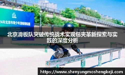 欧宝